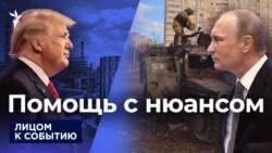 Помощь с нюансом