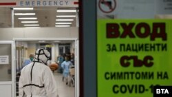 Secție ATI pentru COVID 19, Sofia, Bulgaria