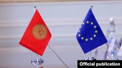 Флаги Кыргызстана и Европейского союза. Иллюстративное фото. 