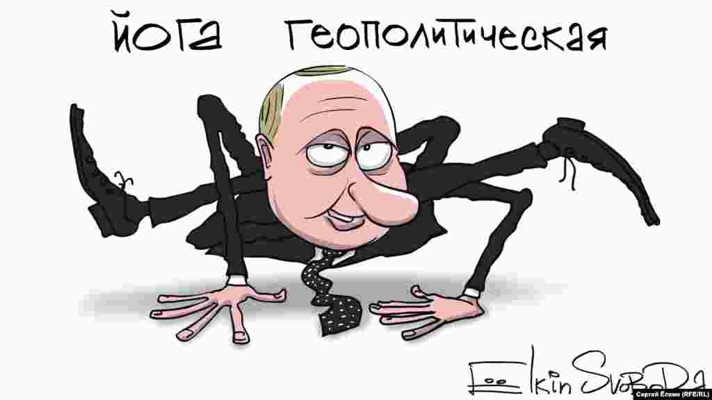 Автор: Сергій Йолкін