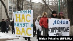 Кумарканалардын жабылышына каршы өткөн митингден бир көрүнүш