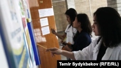 В одном из вузов КР. Иллюстративное фото.