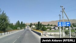 Кыргызское село Ак-Сай на границе с Таджикистаном. 25 июля 2019 года.