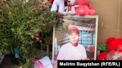 Шерзат Болат.