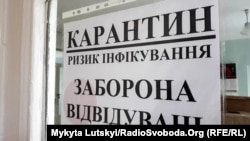 За минулу добу, за даними МОЗ, госпіталізували 677 людей, 712 – одужали, 40 – померли