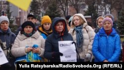 Акція «Руки геть від бійців та волонтерів» в Дніпрі, 22 грудня 2019 року