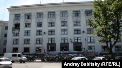 Administraţia regională Luhansk