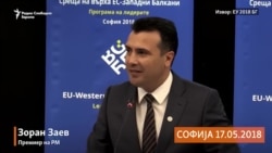 Заев: Има опција, на ред се институциите во двете земји