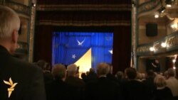 Svečana akademija povodom Dana državnosti BiH