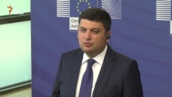Україна сподівається на безвізовий режим з ЄС восени – Гройсман