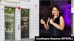 Ружа Игнатова