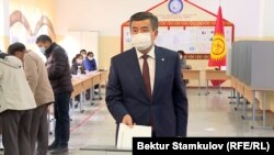 Президент Сооронбай Жээнбеков добуш берип жатат. Бишкек, Кыргызстан, 4-октябрь, 2020-жыл. 