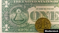 За даними сайту Finance.ua, станом на 11:25 котирування становлять 23 гривні 24,5–26,5 копійки за долар