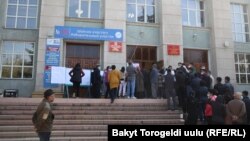 4-октябрь, 2020-жыл, Бишкек шаары.