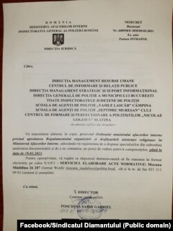 Solicitarea punctelor de vedere cu privire la noul Regulament.