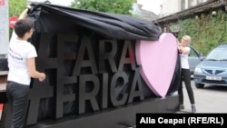 Istalația artistică din acest an