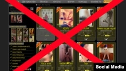 Тыюу салынган сайттардын бири