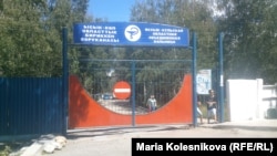 Иссык-Кульская областная объединенная больница