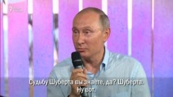 Кремлевский историк