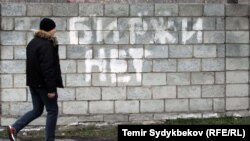 Иллюстрациялык сүрөт.