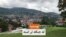 بوسنيا: له جنګه تر امنه