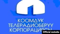 Лого ОТРК. Иллюстративное фото