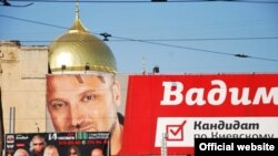 Декого з кандидатів підтримує влада і церква (фото Опора)