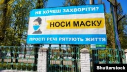 За добу госпіталізовано 601 особу, одужали – 1 743. Померли 33 пацієнтів.