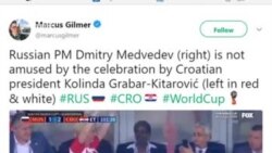 რეაქციები ხორვატიის ნაკრების გამარჯვებაზე