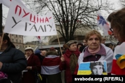 День Волі. Мінськ, 25 березня 2015 року