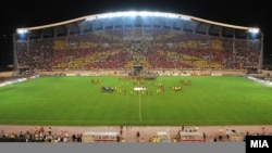 Арената Филип Втори во Скопје.