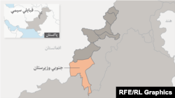 جنوبي وزیرستان 