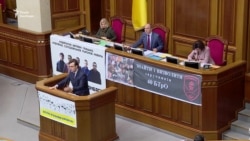 Верховна Рада зменшила кількість перевірок бізнесу (відео)