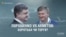 Порошенко vs Ахметов – справжня війна чи торги? («СХЕМИ». Випуск №40)