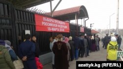 Избирательный участок в городе Оше для голосования на выборах президента РФ.