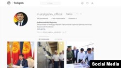 "Инстаграмдагы" Абылгазиевдин ишмердигин чагылдырып келаткан баракча.