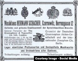 Reclama unui magazin de muzică la Cernăuți