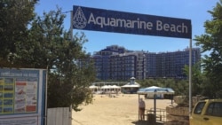 Пляж отеля «Аквамарин»