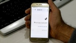 طرح صیانت از اینترنت و کارزار مخالفت با تصویب و اجرای آن