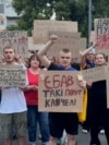 Kyiv Protesters Aim To Keep Up Pressure Over Law On Anti-Corruption Agencies