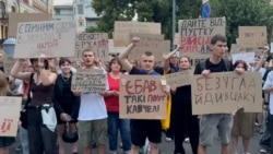 Kyiv Protesters Aim To Keep Up Pressure Over Law On Anti-Corruption Agencies