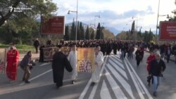 Protest SPC ispred crnogorskog parlamenta