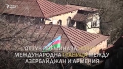 "Ако дойдат тук, аз ще ги застрелям и убия"