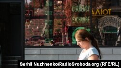 Архівне фото