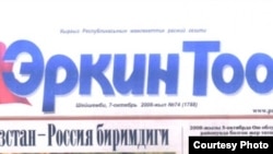 Иллюстрациялык сүрөт.