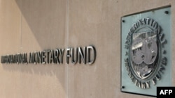 Logo Međunarodnog monetarnog fonda