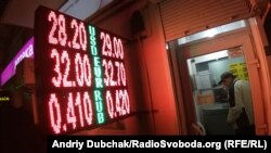На тлі повідомлень про запровадження воєнного стану в Україні в обмінниках відбулося стрімке зростання курсу долара до гривні