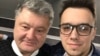 Президент України Петро Порошенко та блогер Мирослав Олешко, 9 березня 2018 року