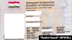 Нусхаи корти шиносоӣ (ID card) дар Тоҷикистон