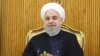 Iran's Rohani Accuses U.S. Of 'Economic Terrorism'